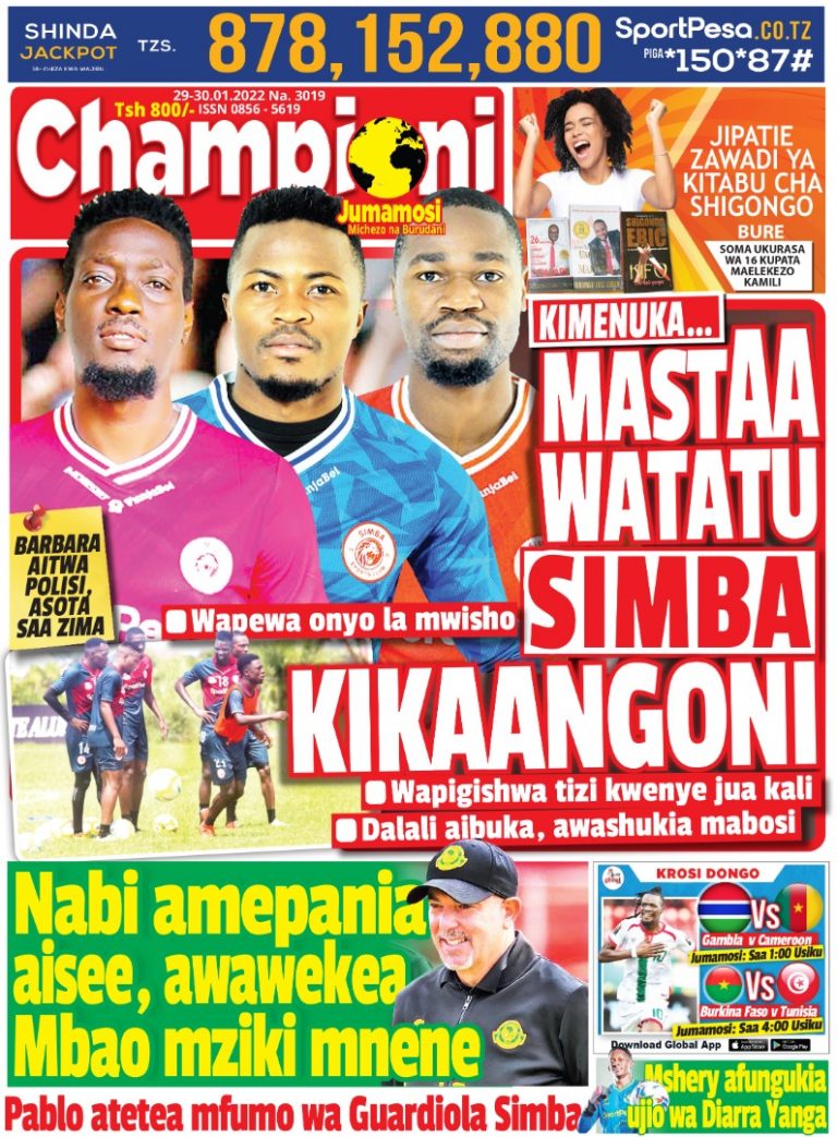 MUONEKANO WA UKURASA WA MBELE GAZETI LA CHAMPIONI JUMAMOSI