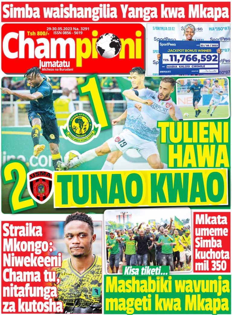 MKATA UMEME SIMBA KUCHOTA MILIONI 350