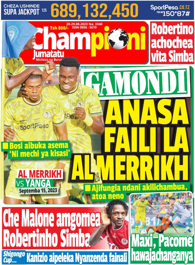 GAMONDI ANASA FAILI LA AL MERRIKH