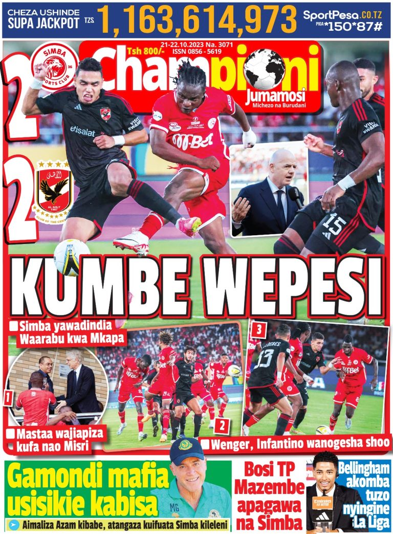KUMBE WEPESI, GAMONDI MAFIA USISIKIE KABISA