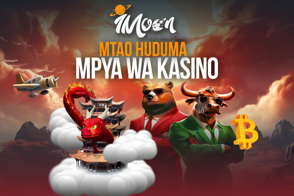 Meridianbet Watangaza Ujio Wa Imoon, Mtoa Huduma Mpya